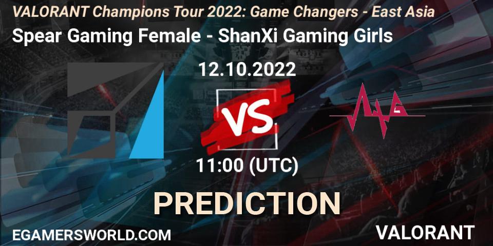 Spear Gaming Female - ShanXi Gaming Girls: ennuste. 12.10.2022 at 11:00, VALORANT, VCT 2022: Game Changers - East Asia