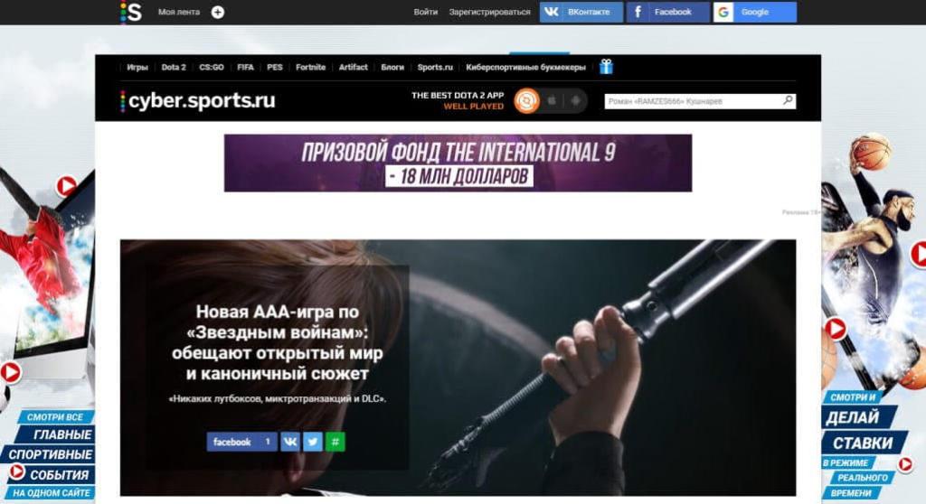 Cyber.sports.ru - yksityiskohtainen yleiskatsaus ja kuvaus resurssista